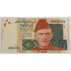 PAKISTAN 2007 . TWENTY 20 RUPEES BANKNOTE . ERROR . OBSTRUCTION